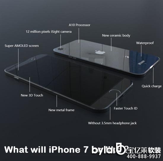 OiPhone7?q)ʹմɲ|(zh)